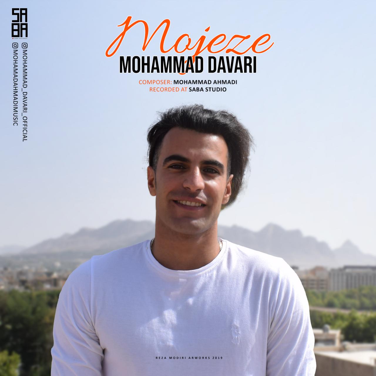 Mohammad Davari - Mojeze