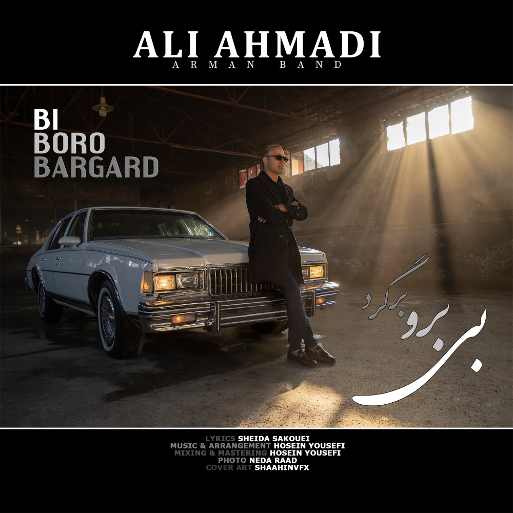 Ali Ahmadi - Bi Boro Bargard