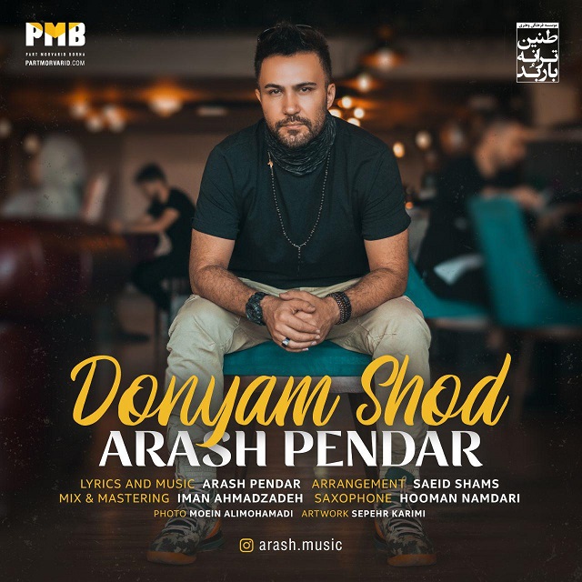 Arash Pendar - Donyam Shod