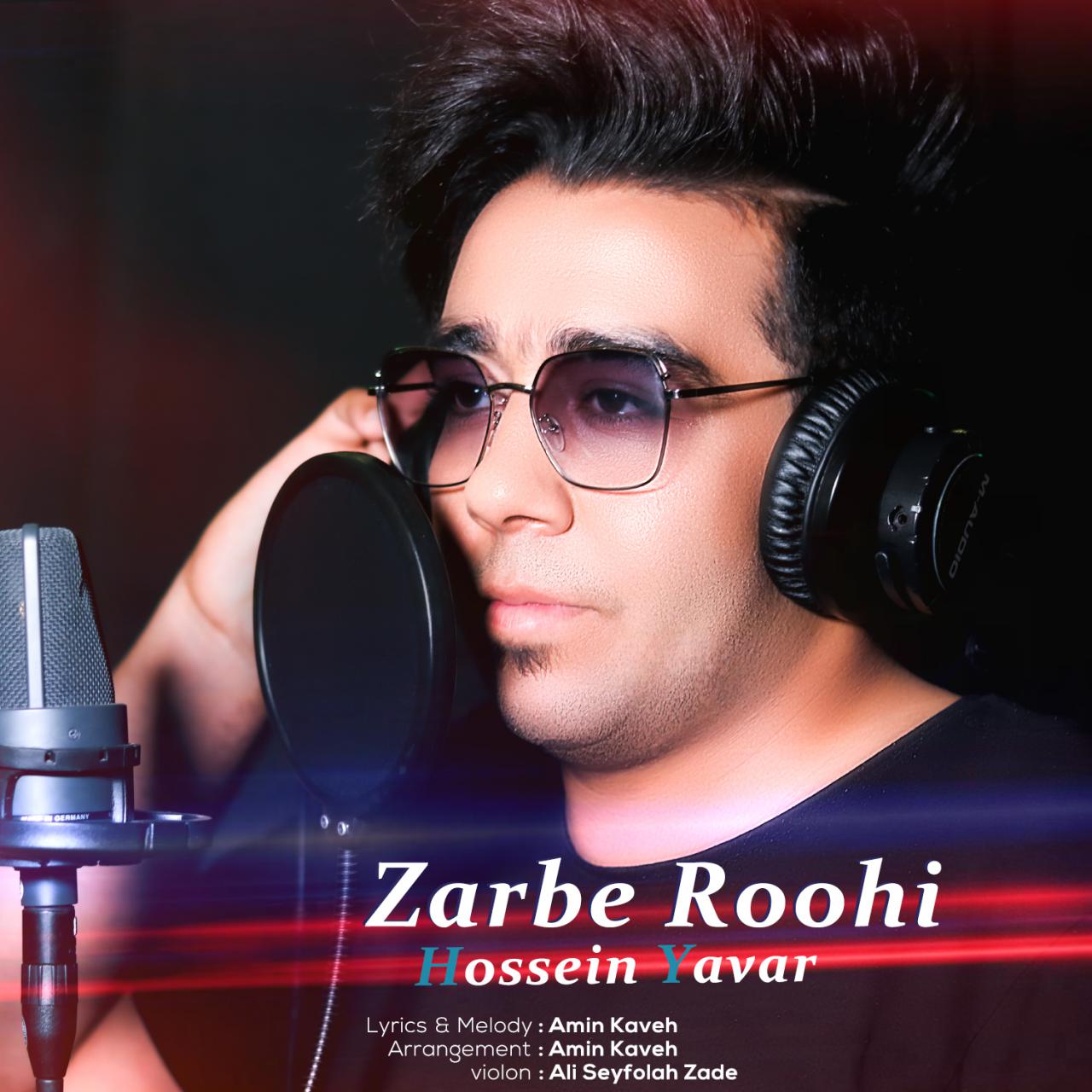 Hossein Yavar - Zarbe Roohi