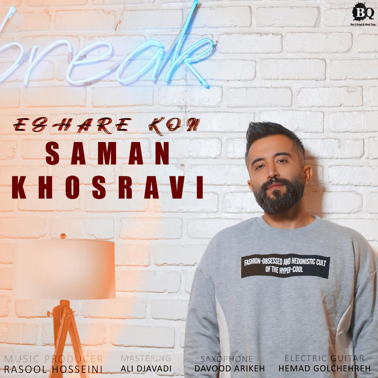 Saman Khosravi - Eshare Kon