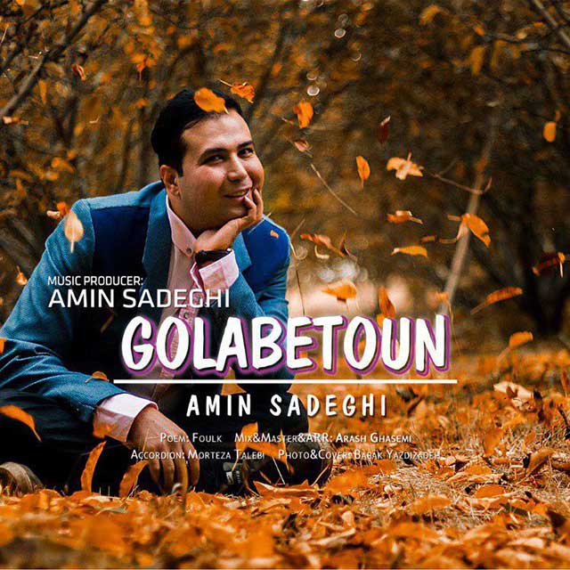 Amin Sadeghi - Goolabetoun