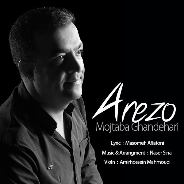 Mojtaba Ghandehari - Arezo