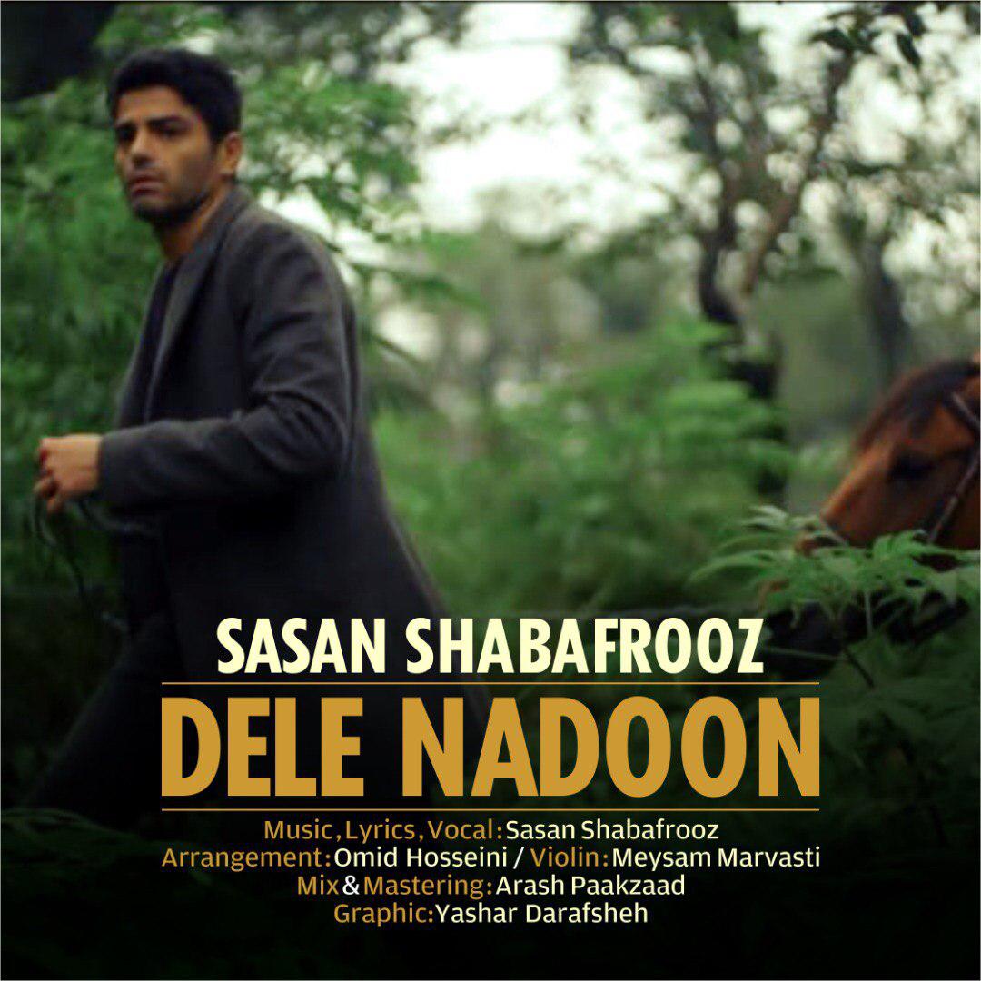 Sasan Shabafrooz - Dele Nadoon