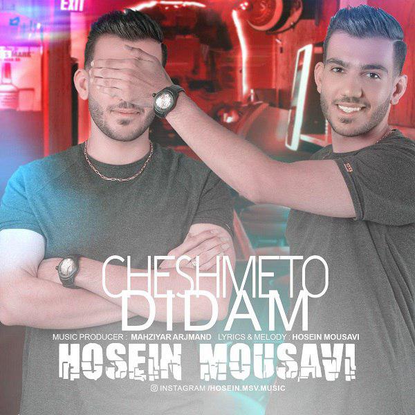 Hosein Mousavi - Cheshmeto Didam