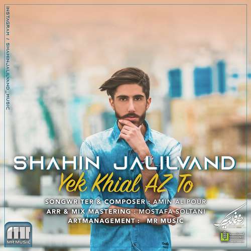 Shahin Jalilvand - Yek Khial Az To