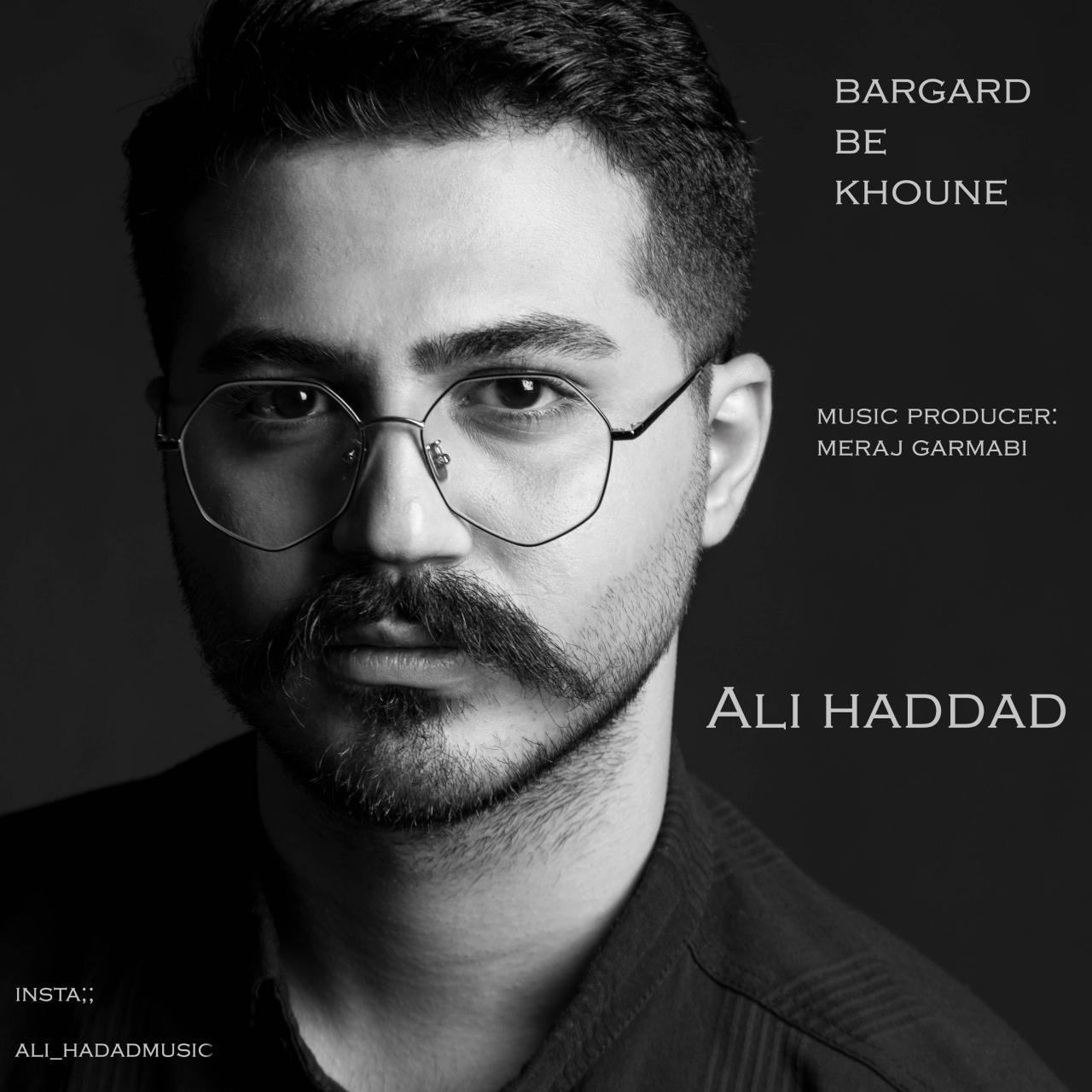 Ali Haddad - Bargard Be Khoune