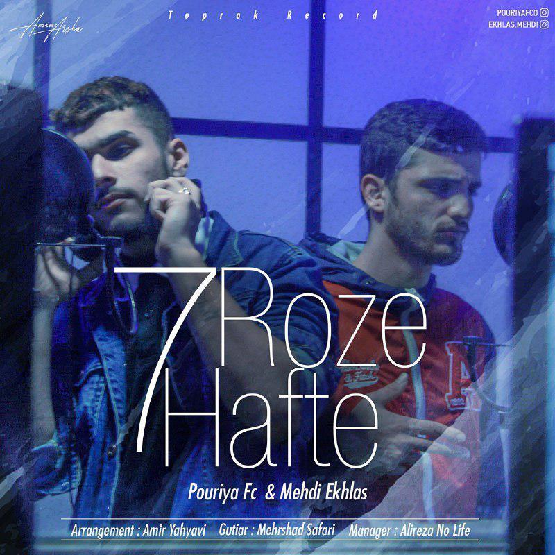 Pouriya Fc &amp; Mehdi Ekhlas - 7 Roze Hafte