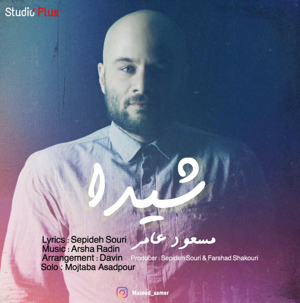 Masoud Aamer - Sheyda