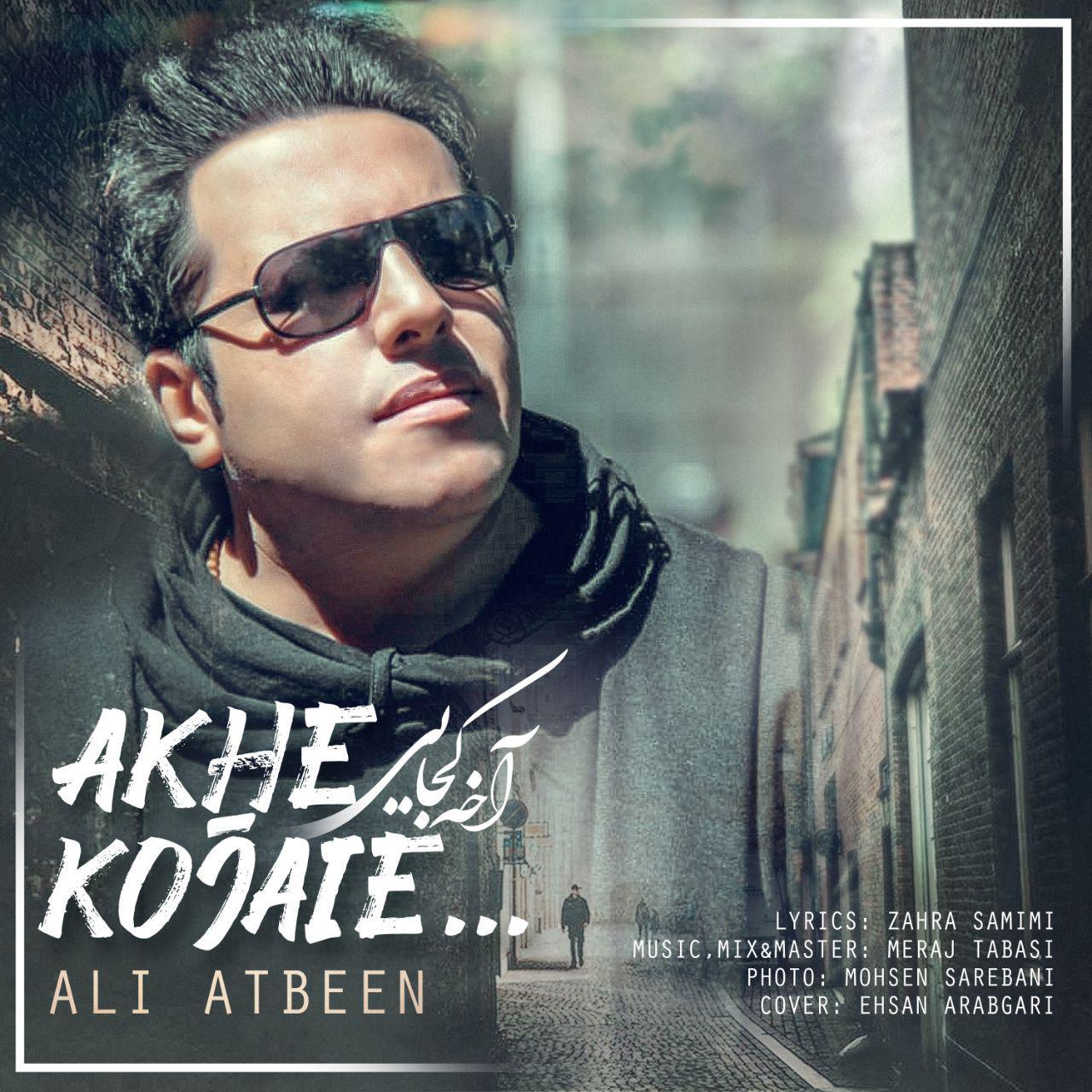 Ali Atbeen - Akhe Kojaei