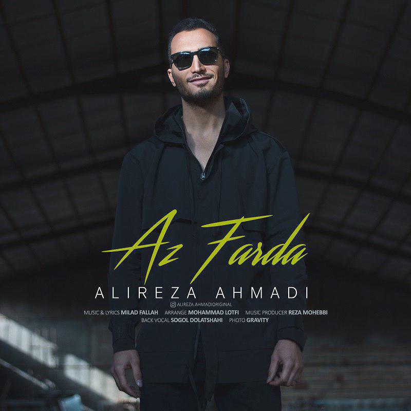 AliReza Ahmadi - Az Farda