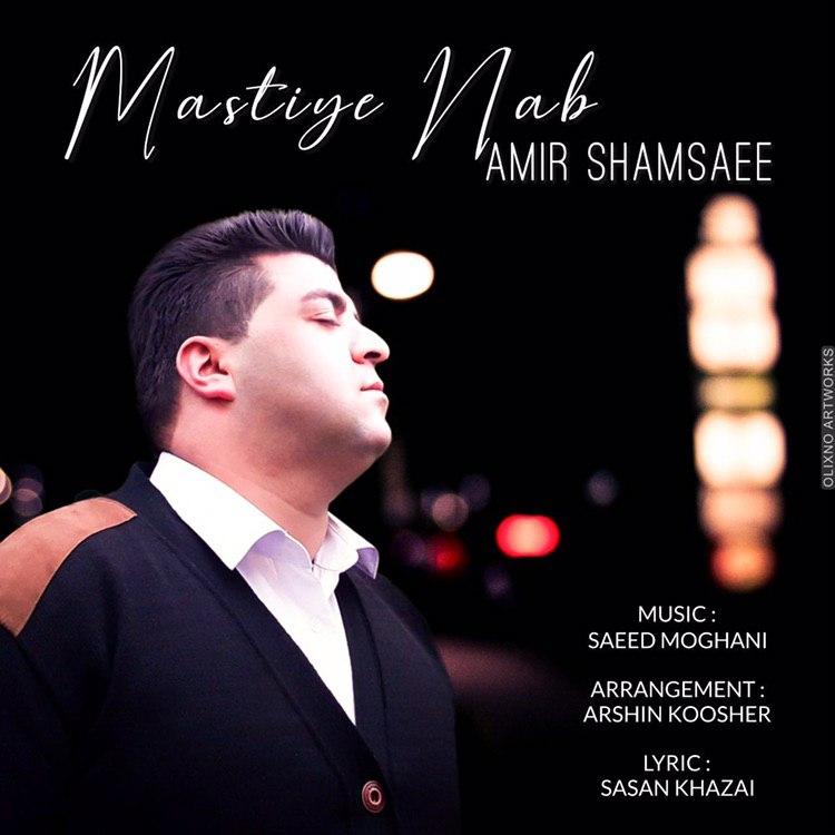 Amir Shamsaee - Mastiye Nab