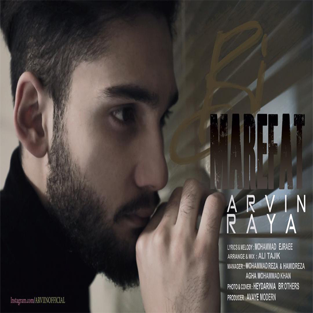 Arvin Raya - Bi Marefat