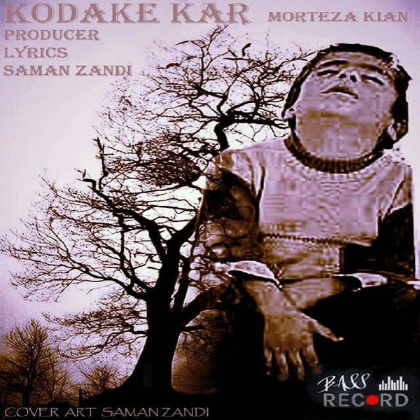 Morteza Kian - Kodake Kar