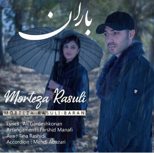 Morteza Rasouli - Baran