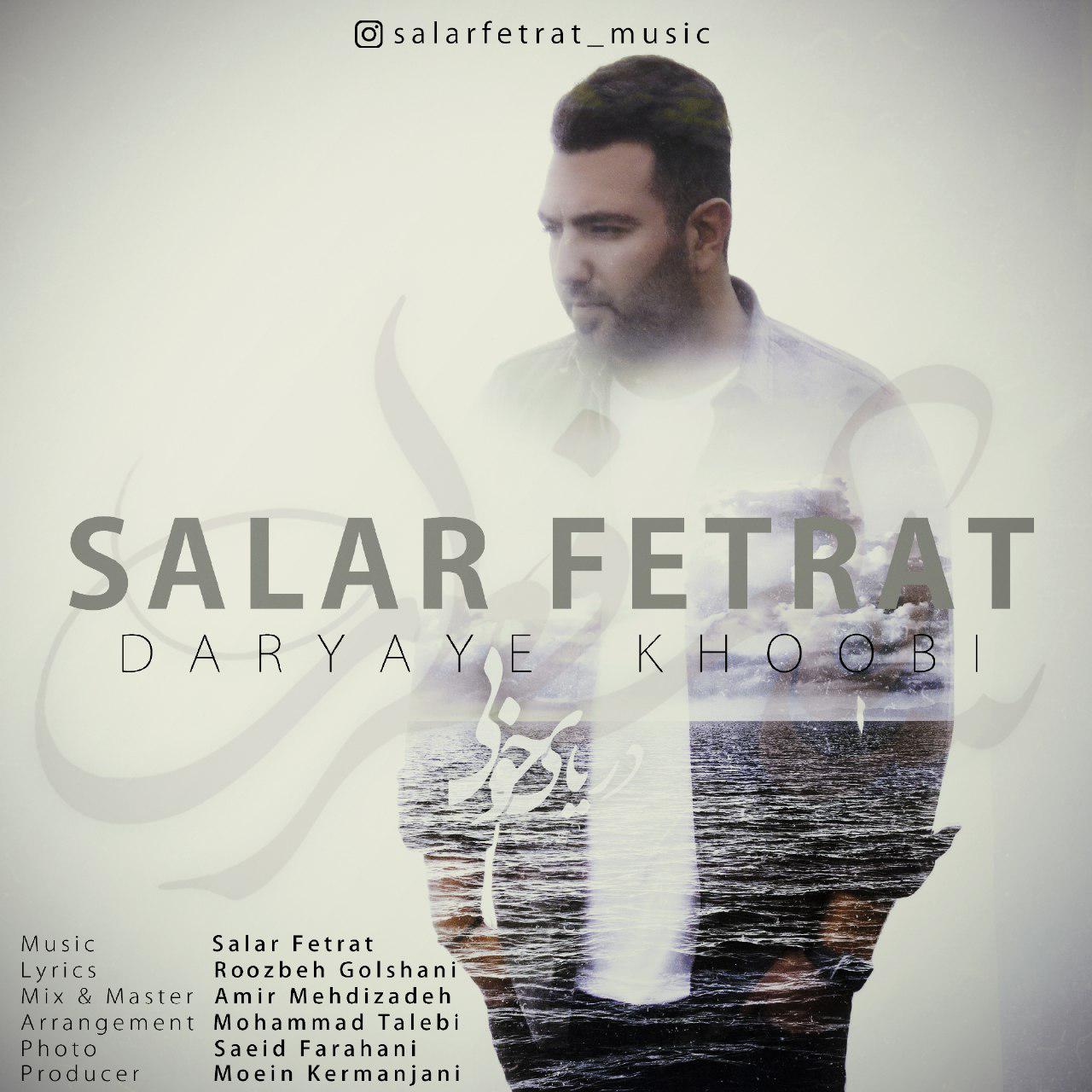 Salar Fetrat - Daryaye Khoobi