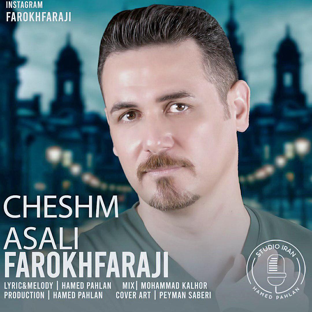 Farokh Faraji - Cheshm Asali