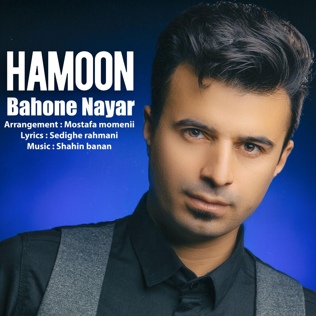 Hamoon - Bahone Nayar