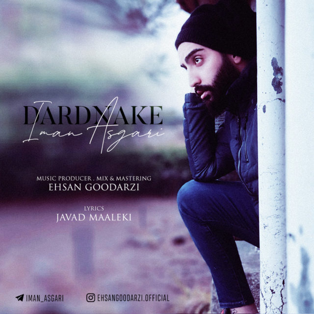 Iman Asgari - Dardnake