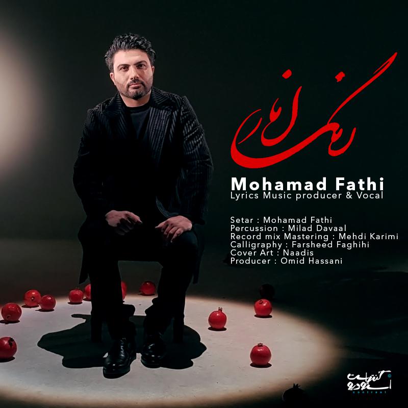 Mohamad Fathi - Rang e Anar