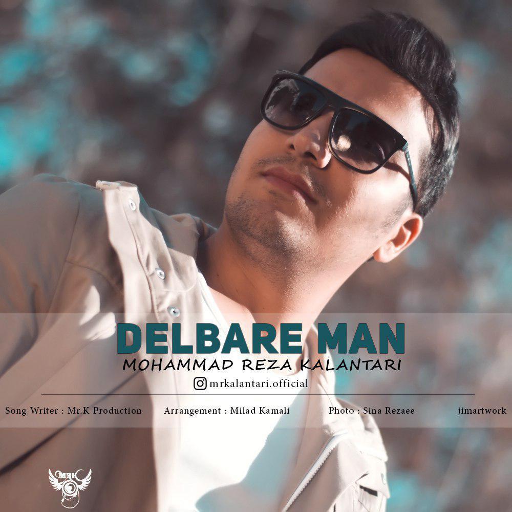 MohammadReza Kalantari - Delbare Man