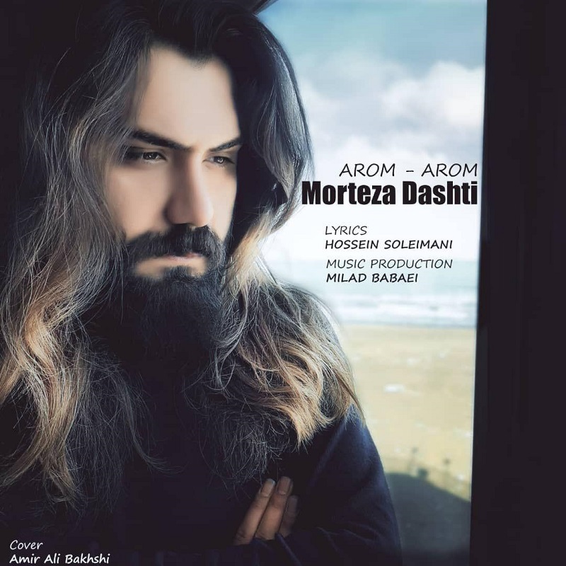 Morteza Dashti - Arom Arom