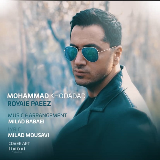 Mohammad Khodadad - Royaie Paeez