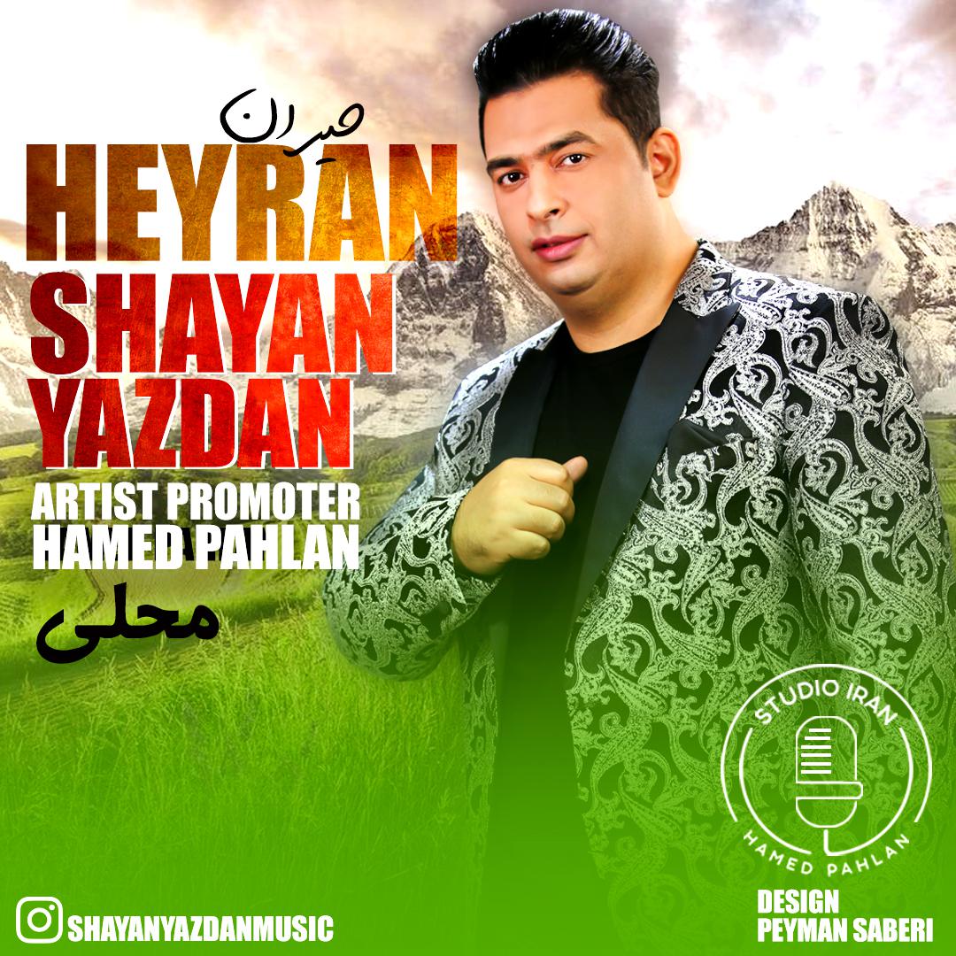 Shayan Yazdan - Heyran