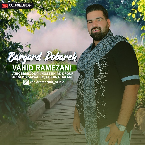 Vahid Ramezani - Bargard Dobareh