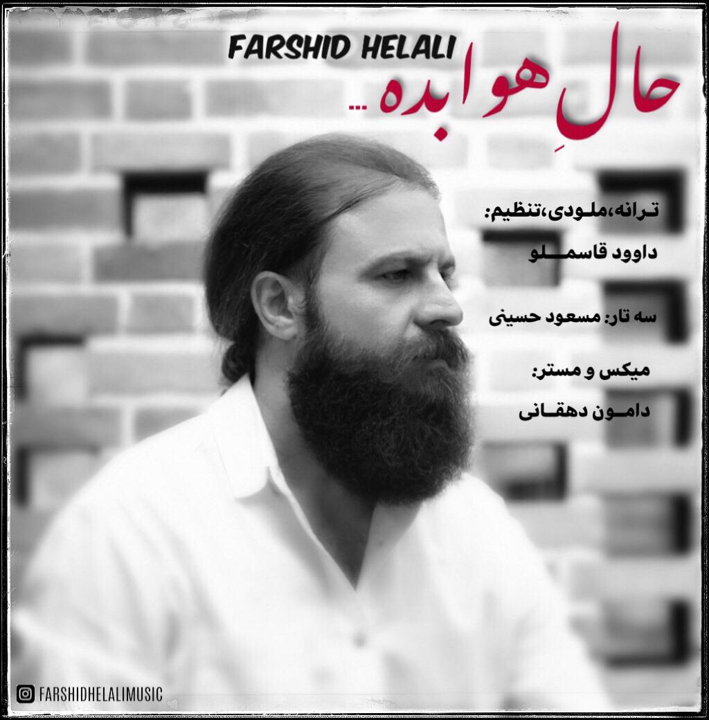 Farshid Helali - Hale Hava Badeh