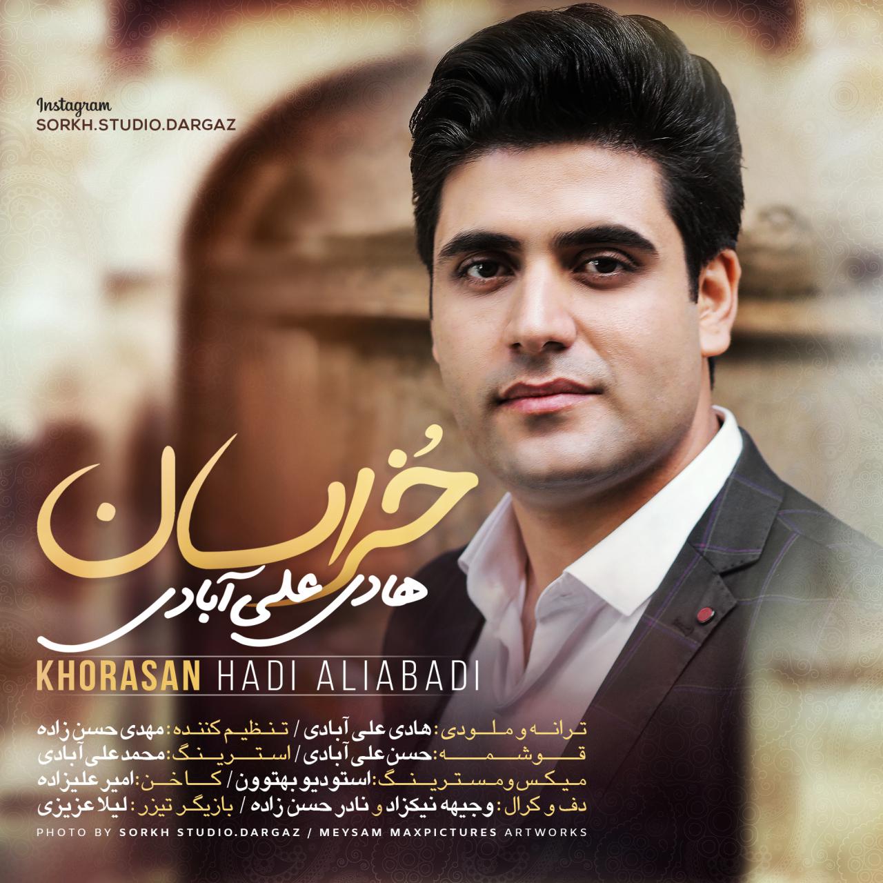 Hadi Aliabadi - Khorasan