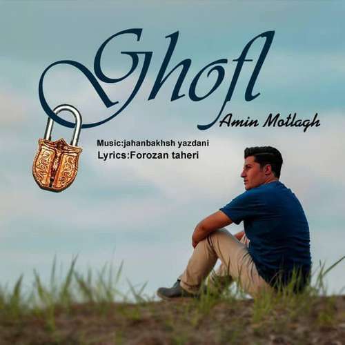 Amin Motlagh - Ghofl