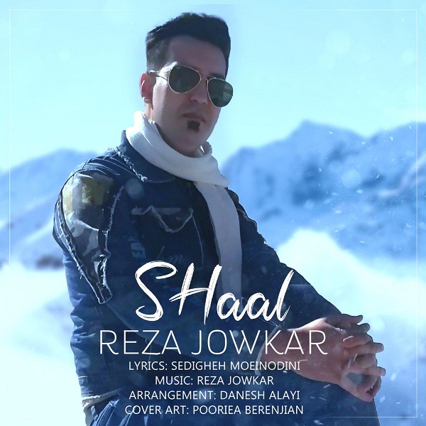 Reza Jowkar - SHaal 600