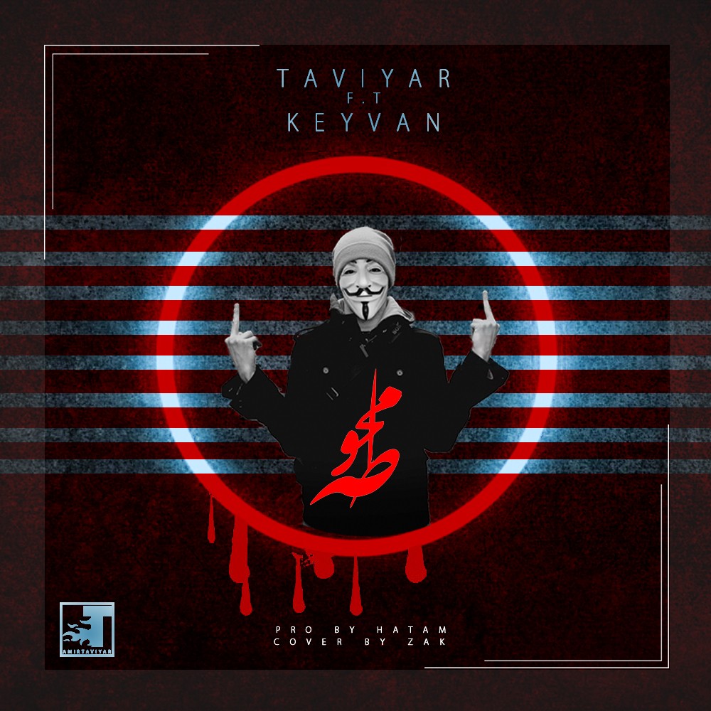 Taviyar - Mahvate Ft Keyvan