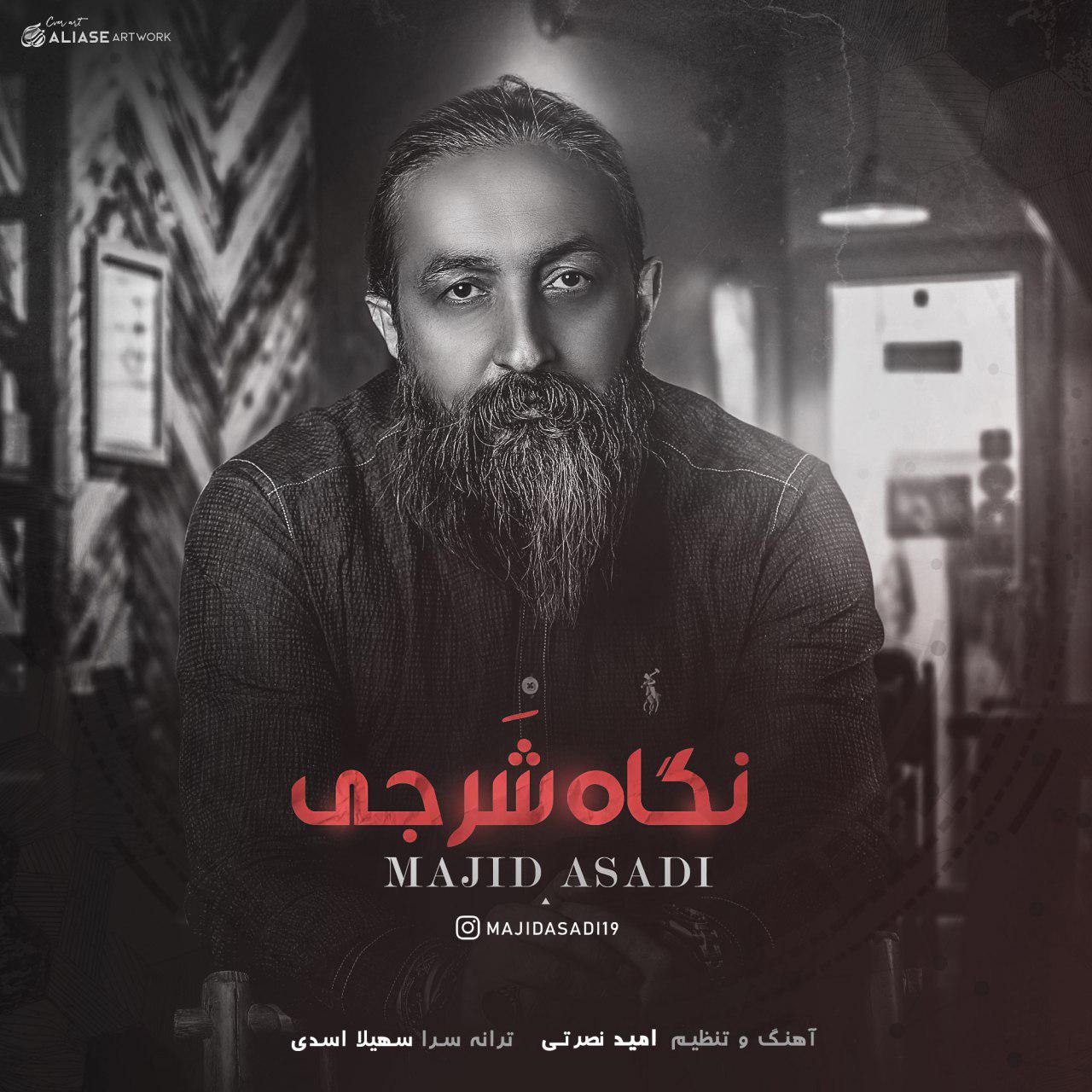 Majid Asadi - Negahe Sharji