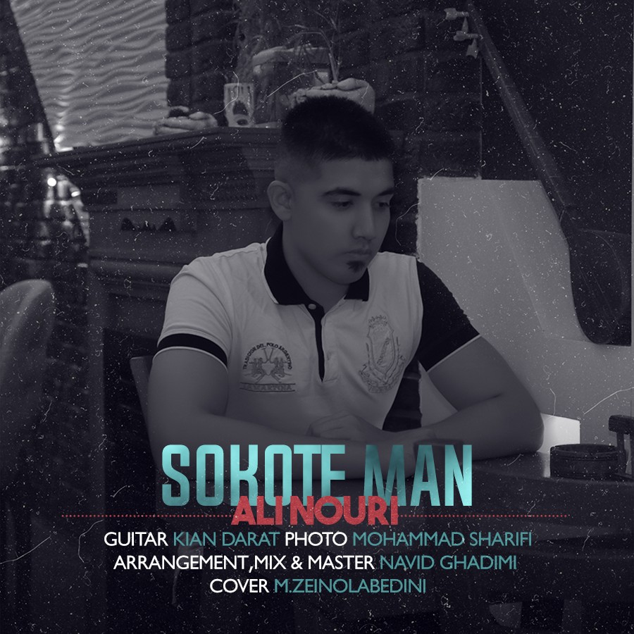 Ali Nouri - Sokote Man