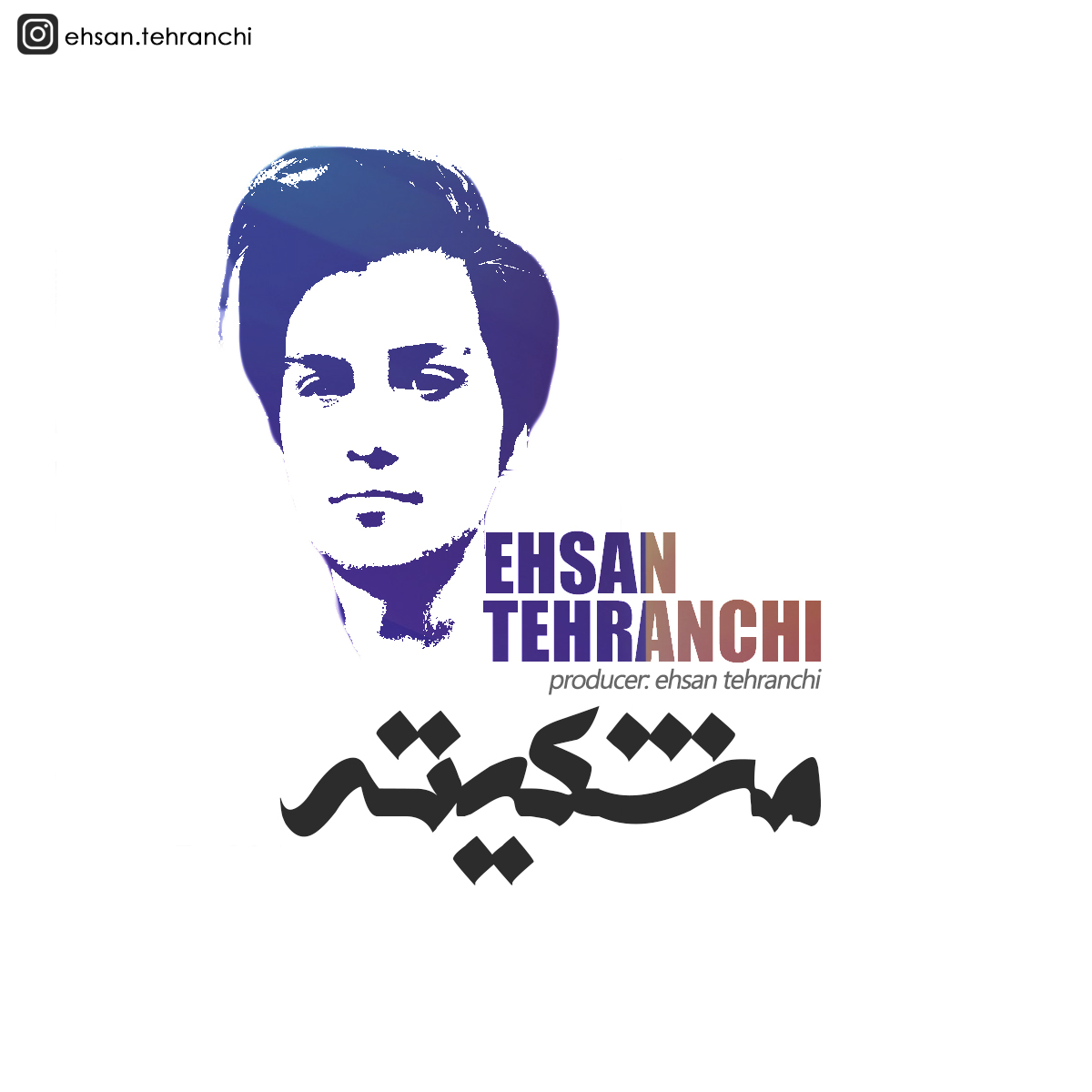 Ehsan Tehranchi - Meshkite