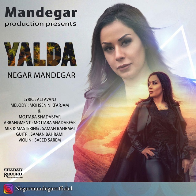 Yalda - Negar Mandegar