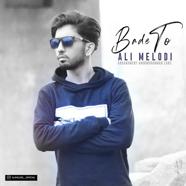 Ali Melodi - Bade To