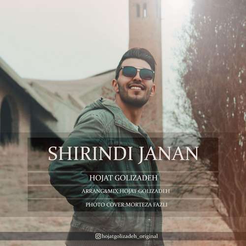 Hojat Gholizadeh - Shirindi Janan