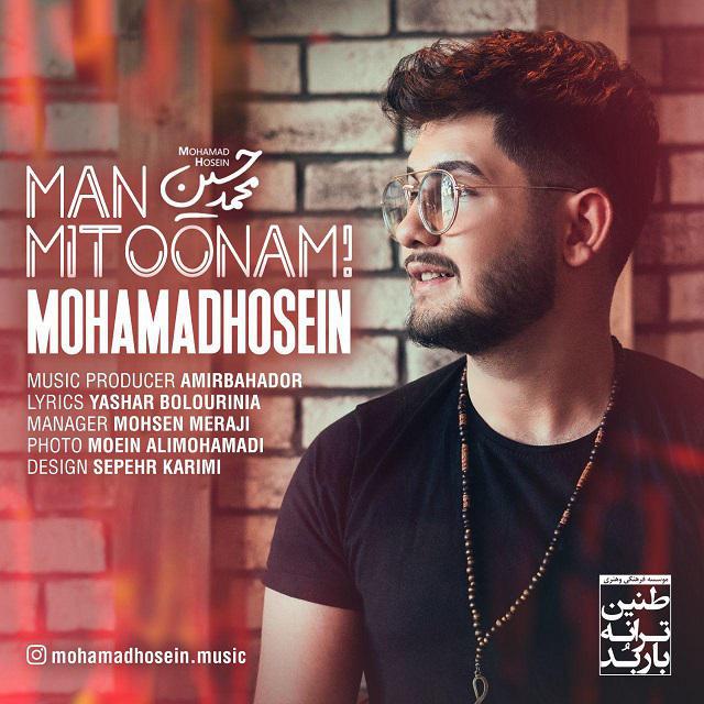 Mohamad Hosein - Man Mitoonam