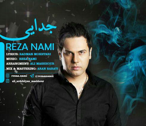 Reza Nami - Jodayi