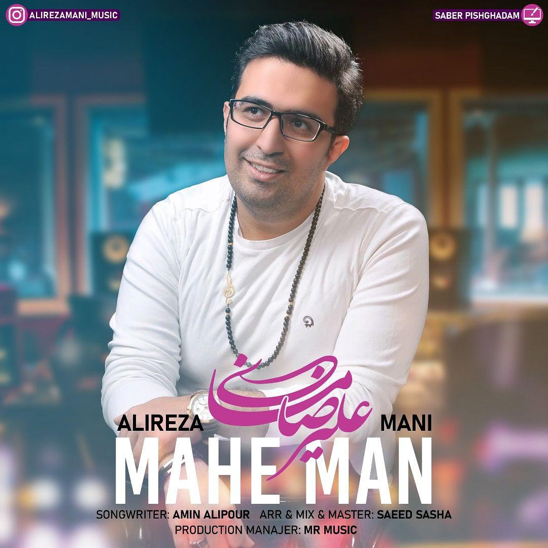 Alireza Mani - Mahe Man