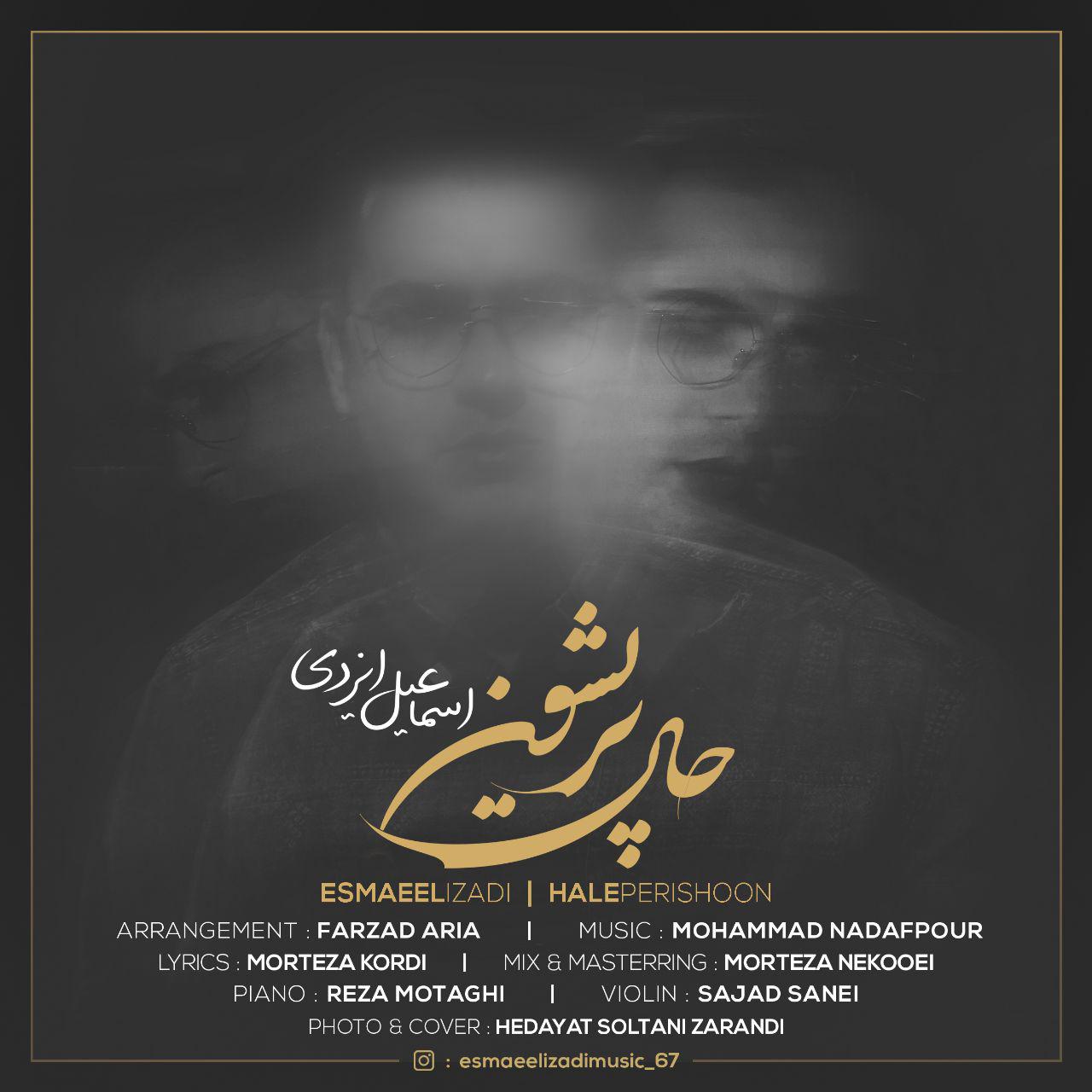 Esmaeil Izadi - Hale Parishoon