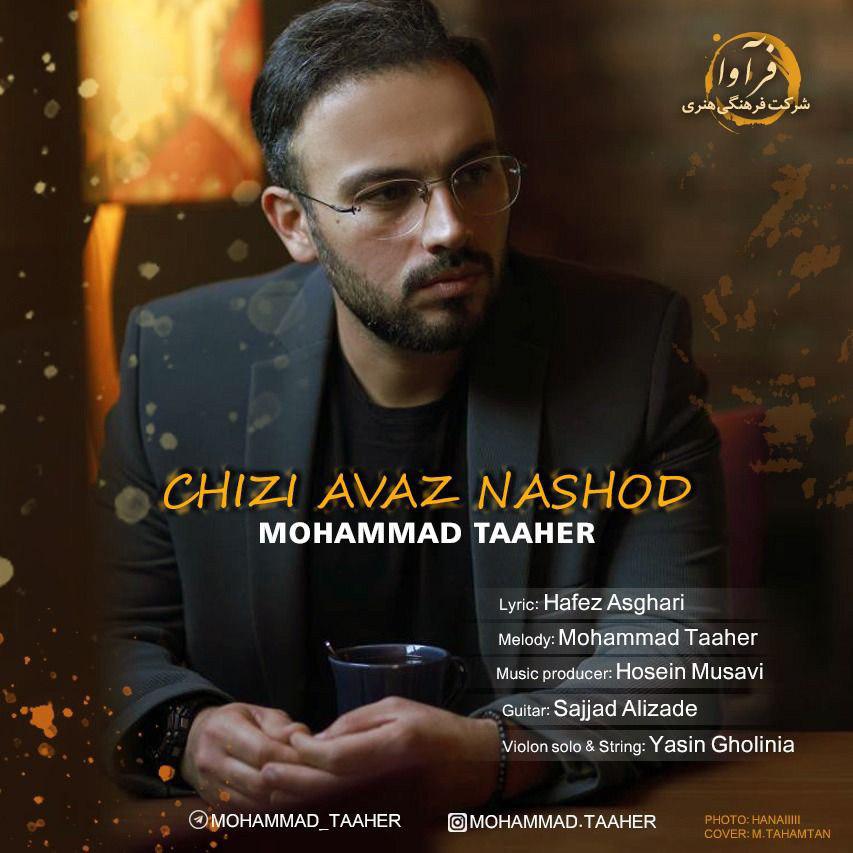 Mohammad Taaher - Chizi Avaz Nashod