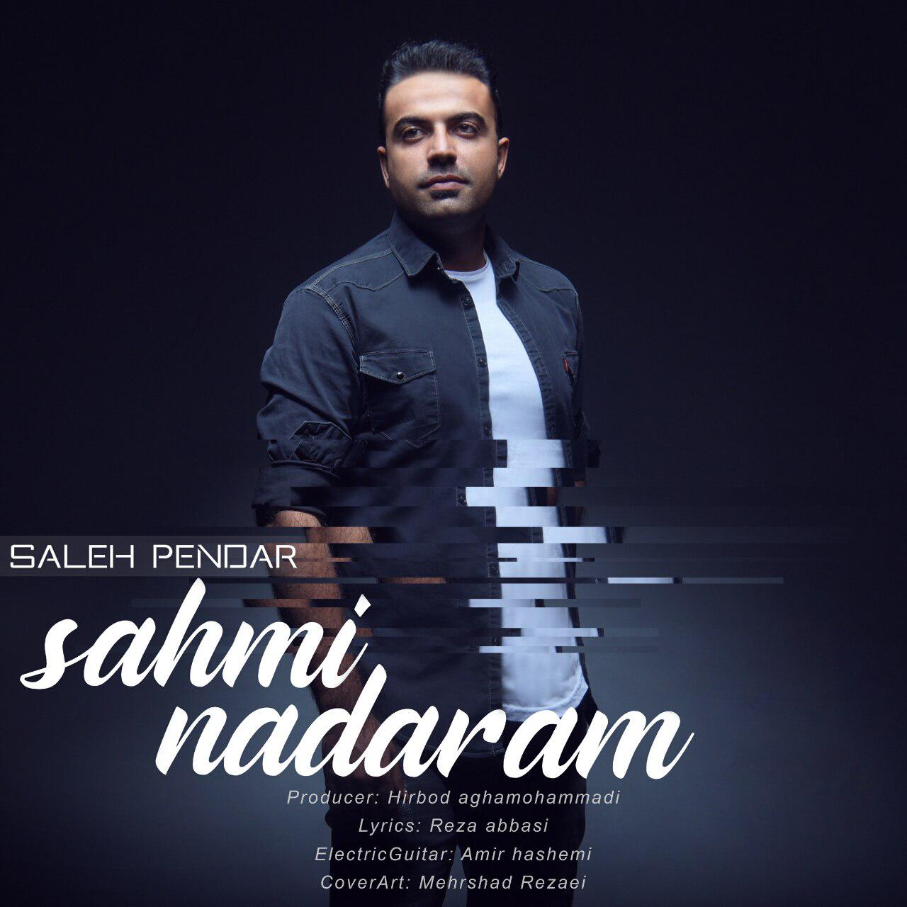 Saleh Pendar - Sahmi Nadaram