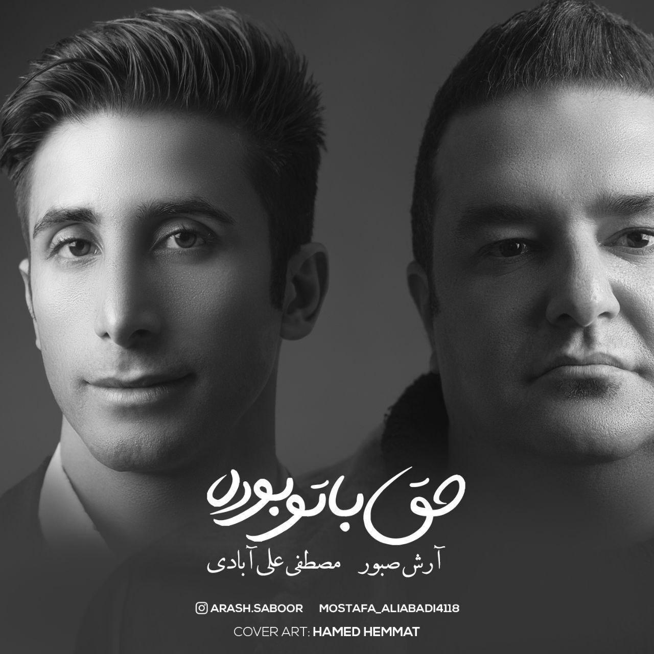 Arash Saboor &amp; Mostafa Aliabadi - Hagh Ba To Bood