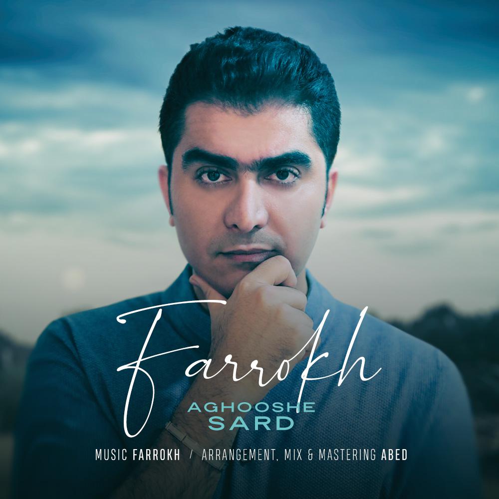 Farrokh - Aghooshe Sard