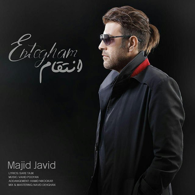 Majid Javid - Entegham