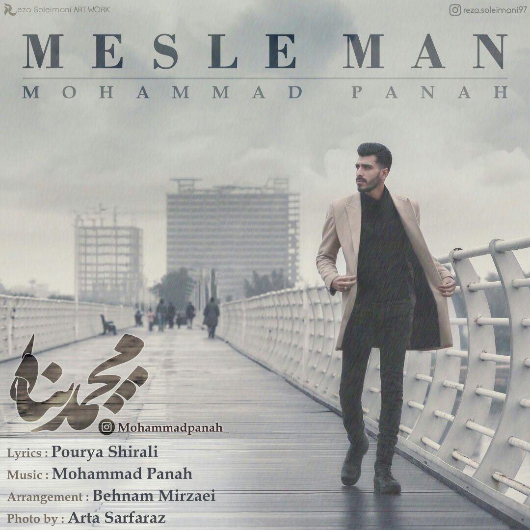 Mohammad Panah - Mesle Man